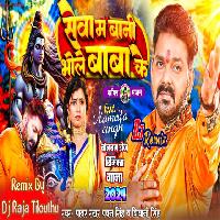 Seva Me Bani Bhole Baba Ke (Pawan Singh) Dj Raja Tilouthu